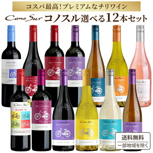 シャルドネ 赤ワイン ピノ・ノワールの人気商品・通販・価格比較  