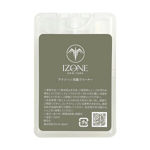 IZONE NEW YORK TOXp Klp RۃN[i[ AR[EAjAsgp 99.9%̍Rۋ@\ 20ml