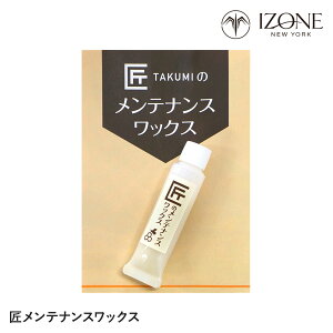 IZONE NEW YORK TOXV[[Yiؐt[TOXjp bNX ̃eiXbNX