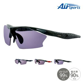 IZONE NEW YORK Air sports スポーツサングラス サングラス メンズ レディース 偏光 ハイコントラストレンズ UVカット 99％ 紫外線カット UV400 風 巻き込み を抑える かけ心地調整可能 スポーツタイプ スポーツ用 超軽量 アウトドア用 紫レンズ ケース付き A550HC