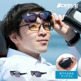 IZONE NEW YORK iDRIVE メガネの上から かける サングラス オーバーグラス オーバーサングラス メンズ レディース 偏光 UVカット 折りたたみ 日本製高性能 偏光ハイコントラストレンズ アウトドア用 P4440-HC