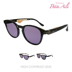 IZONE NEW YORK Petite Aile サングラス レディース 偏光 UVカット 99.9％紫外線カット 鼻あて なし 鼻に跡がつかないサングラス 鼻にかけないから鼻が痛くならない ボストンサングラス 日本製偏光レンズ くっきり見える アウトドア用 ケース付き プティエル P4730-HC