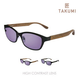IZONE NEW YORK 匠 TAKUMI サングラス メンズ 偏光 UVカット 紫外線カット 薄い色 スクエア 木製 フレーム ウッドサングラス 木目 運転用 ハイコントラスト 高性能 レンズ ケース付き アウトドア用 P609HC