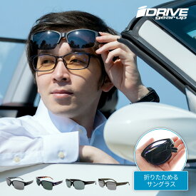IZONE NEW YORK iDRIVE サングラス メガネの上から 偏光 オーバーサングラス オーバーグラス メンズ レディース UVカット 偏光 紫外線 99.9％カット 折りたたみ サングラス 軽量 運転用 ゴルフ アウトドア用 ケース付き P4440