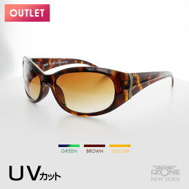 【訳あり】UV3-3557-outlet サングラス メンズ レディース UVカット