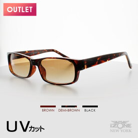 【訳あり】UV3- 3572-outlet サングラス メンズ レディース 小振り ウェリントン（バネ丁番付き） UVカット
