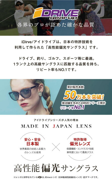 楽天市場】サングラス メンズ 偏光 uvカット スポーツ 男性人気No.1 