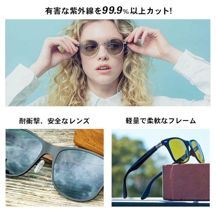 楽天市場】サングラス メンズ レディース uvカット 偏光 スポカジ 