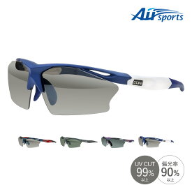 IZONE NEW YORK Air sports スポーツサングラス メンズ レディース 偏光 高機能 UVカット99.9％ 紫外線カット 軽量 風の巻き込みを抑える かけ心地調整可能 軽い掛け心地 スポーツタイプ スポーツ用 アウトドア用 ケース付き ID-A550