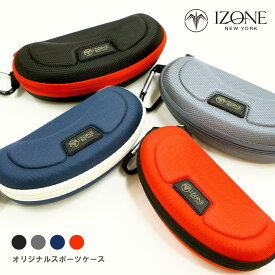 IZONE NEW YORK サングラスケース メガネケース カラビナフック付 ハードケース ジッパー開閉式 ブラック ネイビー グレー スポーツサングラスケース v-casesports