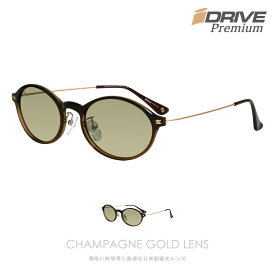 IZONE NEW YORK iDrivePremium サングラス レディース メンズ UVカット 偏光 薄い色 紫外線 カット 運転用 オーバル シャンパンゴールド 日本製偏光レンズ 超軽量 耐衝撃性レンズ ケース付き P167CG