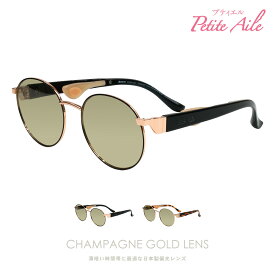 IZONE NEW YORK Petite Aile(プティエル) サングラス レディース 偏光 UVカット 99.9％紫外線カット 鼻あて なし 鼻に跡がつかないサングラス 鼻にかけないから鼻が痛くならない 鼻あてなし 薄い色レンズ 日本製偏光レンズ 軽量 ラウンド アウトドア用 ケース付き P2500CG