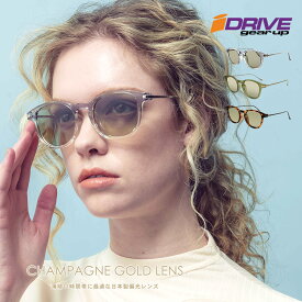 IZONE NEW YORK iDrive サングラス レディース メンズ UV 紫外線 カット 偏光 ボストン 軽量 フレーム 薄い色 薄い 色 運転用 日本製偏光レンズ アウトドア用 ケース付き シャンパンゴールド P473CG
