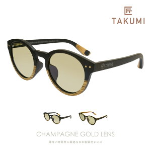 IZONE NEW YORK  TAKUMI TOX Y fB[X Ό UVJbg 99 OJbg F {Xg VRf ؐ Ebh t[ EbhTOX y P[Xt ^]p AEghAp P