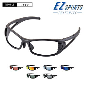 IZONE NEW YORK EZ SPORTS サングラス スポーツ メンズ スポーツサングラス 偏光 UVカット 紫外線 99.9％ カット 軽量 登山 ウォーキング ハイキング トレッキング 日本製 高性能レンズ 交換用レンズ付き ケース付き EZスポーツ ez-p555-C10