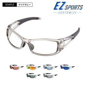 サングラス メンズ 偏光 uvカット スポーツ オール日本製 高品質レンズが交換できる 交換用レンズ付き Izone NY ブランド ez-p555-C15