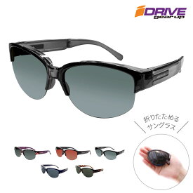IZONE NEW YORK iDRIVE メガネの上から かける サングラス メンズ レディース 偏光 折りたたみ オーバーサングラス オーバーグラス 運転 ドライブ用 UV カット 紫外線カット アウトドア用 P4770