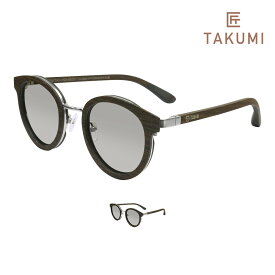 IZONE NEW YORK 匠 TAKUMI サングラス メンズ レディース 偏光 UVカット 99％ 紫外線カット ボストン 薄い色 天然素材 木製 ウッド フレーム ケース付き 運転用 アウトドア用 P613