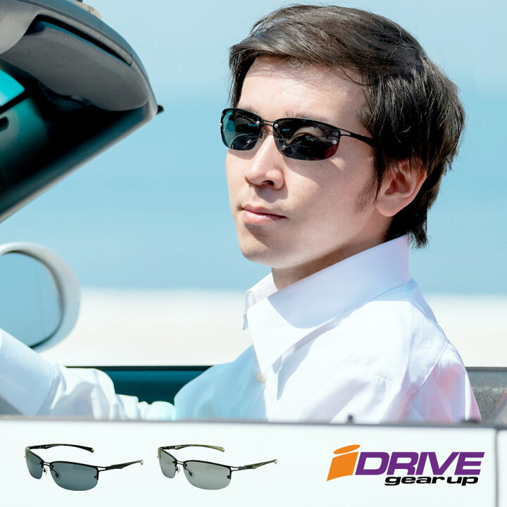 楽天市場】サングラス メンズ 偏光 uvカット スポーツ 男性人気No.1  