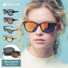 IZONE NEW YORK iDrive サングラス 折りたたみ レディース メンズ 偏光 UVカット 紫外線99.9％カット 軽量 ウェリントン ミラー ミラーレンズ 持ち運び 運転用 アウトドア 専用ケース 付き P408