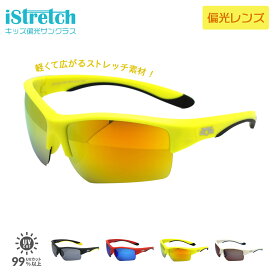 楽天市場 サングラス キャラクターしまじろう ファッション雑貨 小物 キッズファッション キッズ ベビー マタニティの通販