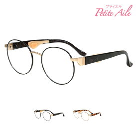 IZONE NEW YORK プティエル シニア 老眼鏡 レディース メンズ 鼻に跡がつかない 鼻あてなし 鼻パッド ノーズパット なし レス シニアグラス リーディンググラス 鼻にかけない ラウンド 丸 丸型 丸メガネ 軽量 +1.5 +2.0 +2.5 Petite Aile プティエル 2500