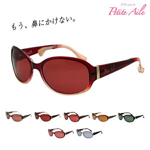 サングラス 日本製 ブランドの人気商品 通販 価格比較 価格 Com