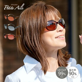 IZONE NEW YORK Petite Aile サングラス レディース 偏光 UVカット 99.9％紫外線カット 鼻あて なし 鼻に跡がつかないサングラス 鼻にかけないから鼻が痛くならない ノーズパット 鼻パッド なし オーバル 紫外線 99.9％カット 反射防止コート ケース付き プティエル P4910A