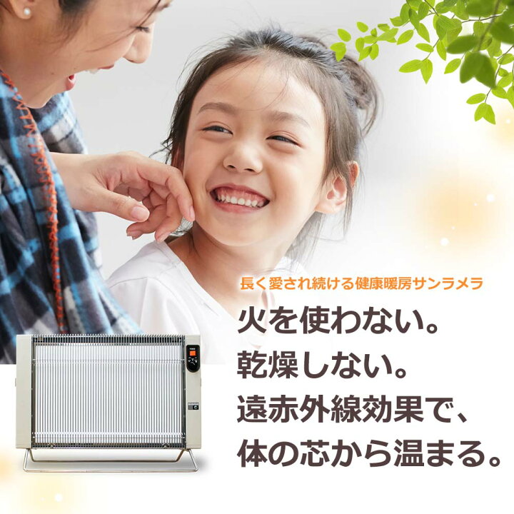 楽天市場】【特典なし・ポイント3倍】体の芯から温まる 石油ストーブや  