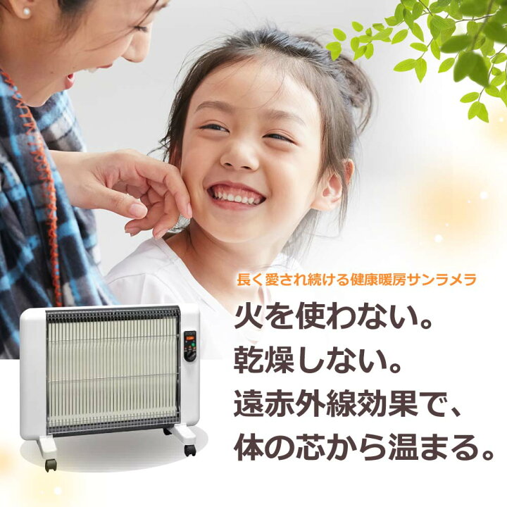 楽天市場】【選べる特典付】石油ストーブやエアコンが苦手な方に  