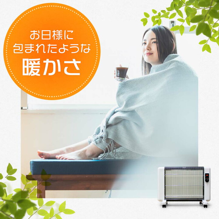 楽天市場】サンラメラ 600W ホワイト セラミック パネルヒーター 公式 
