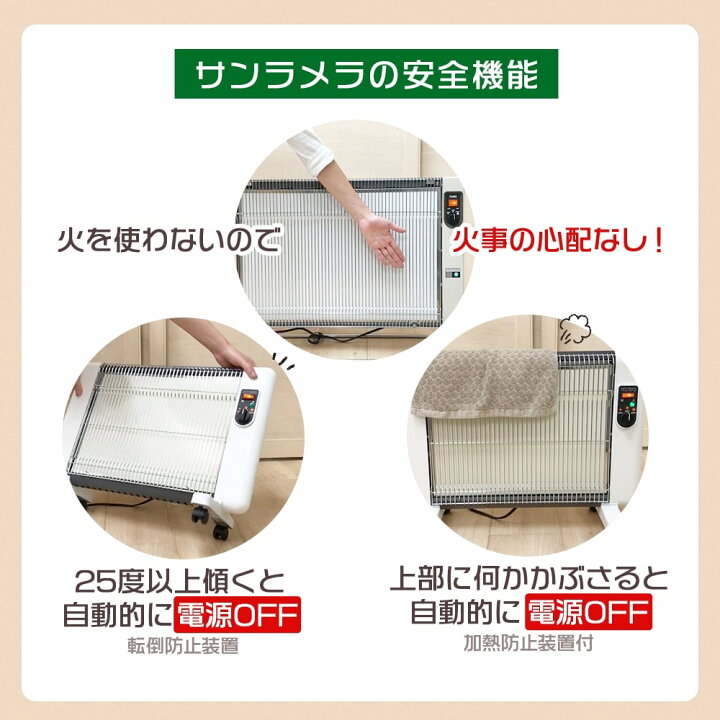 楽天市場】【特典なし・ポイント3倍】石油ストーブやエアコンが苦手な 