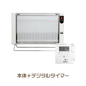 サンラメラ 1200W ホワイト 白 パネルヒーター セラミック 公式正規販売代理店 5年保証＋選べる特典付 [品番:sun1221]