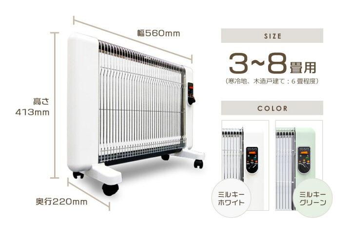 楽天市場】【特典なし・ポイント3倍】石油ストーブやエアコンが苦手な 