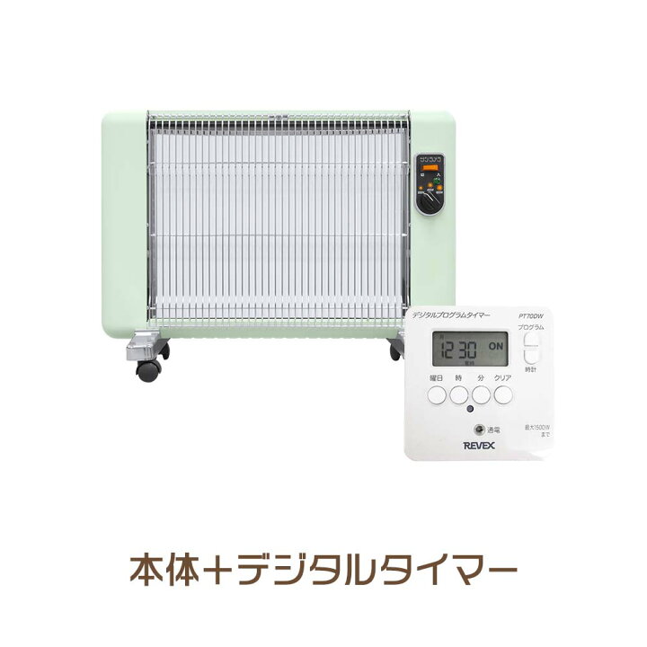 楽天市場】【選べる特典付】石油ストーブやエアコンが苦手な方に  