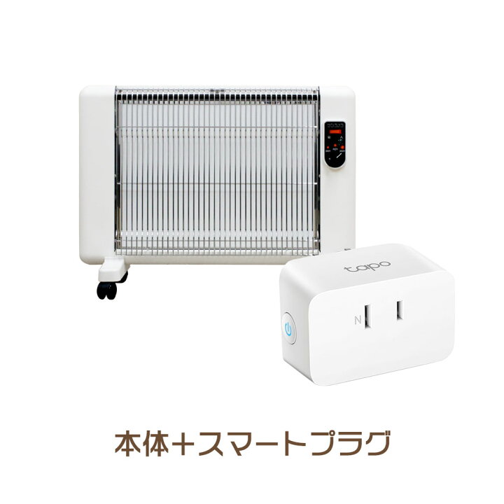 楽天市場】サンラメラ 600W ホワイト セラミック パネルヒーター 公式 
