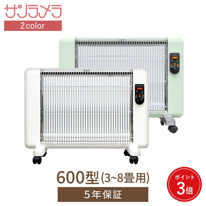 楽天市場】【特典なし・ポイント3倍】石油ストーブやエアコンが苦手な  