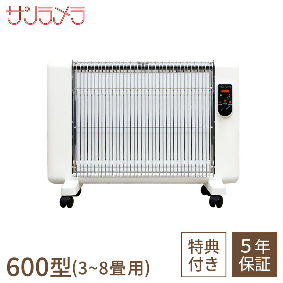 楽天市場 | ニューヨークスタイル アイゾーン - サンラメラ商品一覧