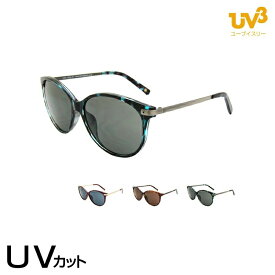 【訳あり】 UV3-3596 サングラス メンズ レディース UV 99.9％カット 紫外線カット UV400 ポリカーボネイドレンズ 大きいサイズ 大きい