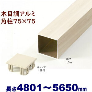 yA~75pؖڒLbv1t 75×75×L5650 t=1.3mm zCgEbhzDIYɍœKIGNXeAޗyDIYpzډBtFXE和EiqEA[` A~ ppCv
