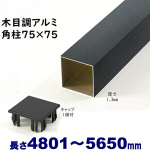 yA~75pؖڒLbv1t 75×75×L5650 t=1.3mm ubNEbhzDIYɍœKIGNXeAޗyDIYpzډBtFXE和EiqEA[` A~ ppCv