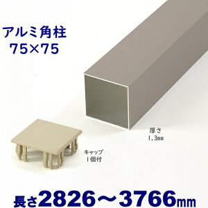 yA~75pLbv1t 75×75×L3766 t=1.3mm Vo[zDIYɍœKIGNXeAޗyDIYpzډBtFXE和EiqEA[` A~ ppCv