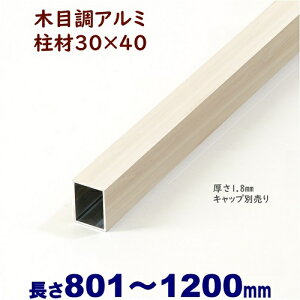yA~ ؖڒ 30×40×L1200 t=1.8mm zCgEbhzDIYɍœKIGNXeAޗyDIYpz ciq ډBtFXE和EiqEA[`