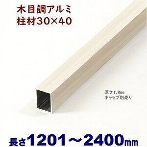 yA~ ؖڒ 30×40×L2400 t=1.8mm zCgEbhzDIYɍœKIGNXeAޗyDIYpz ciq ډBtFXE和EiqEwhha2400A[`
