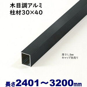 yA~ ؖڒ 30×40×L3200 t=1.8mm ubNEbhzDIYɍœKIGNXeAޗyDIYpzډBtFXE和EiqEA[` O\ tFX