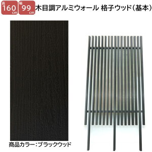 目隠しフェンス 1600」の人気商品一覧・価格比較 - 価格.com