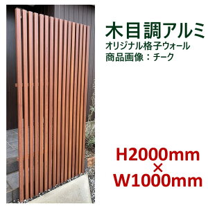 yH2000EH[ IWiiq 2m×1mzDIYɍœKIGNXeAޗyDIYpzډBtFXE和EiqEA[` ciq