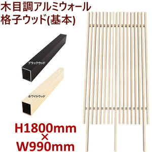 yH1800EH[ iqEbh{^Cv ubNEzCg 1.8m×1mzDIYɍœKIGNXeAޗyDIYpz O\ ډB ډBtFXE和EiqEA[`