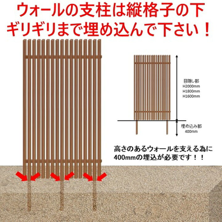 楽天市場】【H1600ウォール 格子ウッド基本タイプ ブラック・ホワイト 