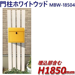 yiFؖڒA~和()MBW-18504i|Xgʁj zCgEbh 1m85cm×39cmz 和 diy ȒP DIYɍœKIGNXeAޗyDIYpz ډBtFXE和EiqEA[`